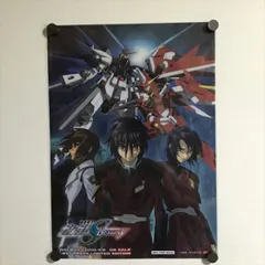 2025年最新】ポスター ガンダムseed destinyの人気アイテム