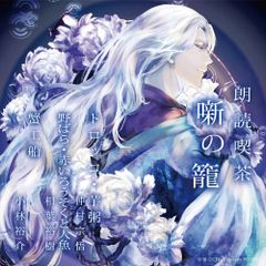 少女病 WorldEnd/FairytalE 告知ポスター・アンケート - メルカリ