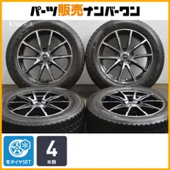 215/60R17スタッドレス・アルミホイール　4本セット CHRカローラクロス S23ｽﾀｯﾄﾞﾚｽ [SS024-X4] 215/60R17 7.0J+38 5H-114.3 ｶﾛｰﾗｸﾛｽ
