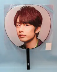 2026年最新】うちわ 中丸雄一の人気アイテム - メルカリ