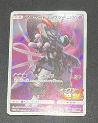 ポケモンカード アーマードミュウツー プロモ 365/SM-P #10192