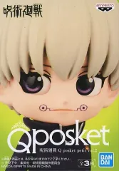 【中古】フィギュア 狗巻棘 「呪術廻戦」 Q posket petit vol.2