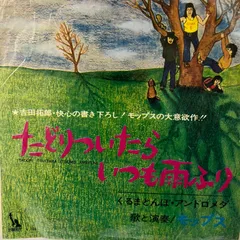 新品未開封 廃盤 CD モップス EXIT+2 ボーナストラック収録盤 41WU4hKyVmL._SY200_QL15_.jpg