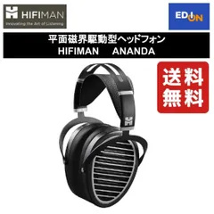 2024年最新】HiFiMANの人気アイテム - メルカリ