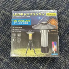 LEDライト キャンプランタン 多機能ミニランタン 懐中電灯 USB充電式ライト無段階調光 3色4点灯モード 磁石ベース付き　2600mAh 380LM　超高輝度 超軽量 防水 防災　登山　キャンプ ハイキング 　緊急照明用【小型ランタン+シェード+ミニ三脚】