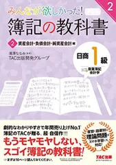 ゲンダイボキロン著者名現代簿記論 改訂版/税務経理協会/鈴木豊（税務 ...