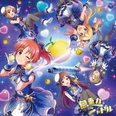 THE IDOLM@STER CINDERELLA GIRLS STARLIGHT MASTER COLLABORATION! 무중력 셔틀 [CD, 음악 중고 CD] 렌탈 떨어짐