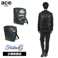 ace. GENE ace.GENE ACE.GENE エースジーン エース ジーン ガジェタブル WR 3WAY リュック バックパック 16リットル B4ファイル 15.6インチPC対応 耐水性 ビジネスリュック 55545 ace63
