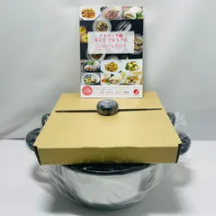 2025年最新】アイクック鍋 ルシエ2の人気アイテム - メルカリ