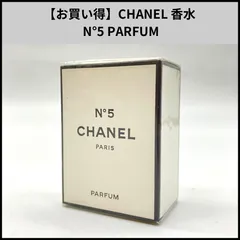 【お買い得】CHANEL 香水 N°5 PARFUM