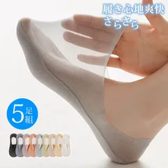 カテゴリー  ソックス スパッツ/レギンス ストッキング/タイツ レッグウォーマー その他xiaojin01