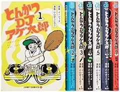 [중고] 돈까스 DJ 아게 타로 만화 1-7 권 세트 (점프 만화)