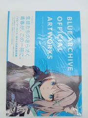 ブルーアーカイブ 橘ヒカリ ぬいぐるみ ブルーアーカイブ 橘ヒカリ ぬいぐるみ - メルカリ