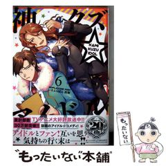 【中古】 思い出のトランク/ポプラ社/岡野薫子 中古】 思い出のトランク （愛と心のシリーズ） / 岡野 薫子