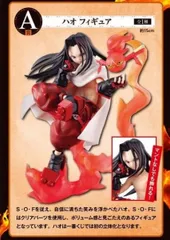 BANDAI - シャーマンキング 一番くじ A賞 ハオ フィギュア 中古】(本体A/箱B)一番くじ SHAMAN KING 第二弾 A賞 ハオ