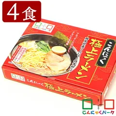 こんにゃく麺 こんにゃくラーメン こんにゃくパーク こんにゃく極上ラーメン 醤油ラーメン ゆで麺 置き換え ヨコオデイリーフーズ (約250g*2袋*1箱/4食入)のサムネイル