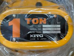 新品未使用　箱ダメージあり　KITOキトーチェーンブロックCB010 M3 1t 2020