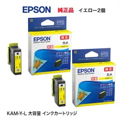 2023年最新】epson ep-883の人気アイテム - メルカリ