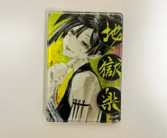 地獄楽　アクリルマグネット グッズ-マグネット】地獄楽 アクリルマグネット | アニメイト