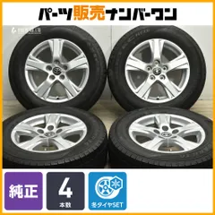 2025年最新】215/65R16 スタッドレス トヨタ純正の人気アイテム 2025年最新】215/65R16 スタッドレス トヨタ純正の人気アイテム