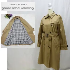 美品　UNITED ARROWS　GREEN LABEL RELAXING　ユナイテッドアローズ　グリーンレーベル リラクシング  　トレンチコート　ベージュ　通勤　ビジネス　ユナイテッドアローズ