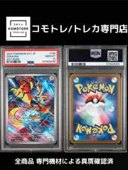 連番　PSA10　ポケカ　ミヅキ　ゼラオラCHR　ソニア　パルスワンCHR 連番 PSA10 ポケカ ミヅキ ゼラオラCHR ソニア パルスワンCHR