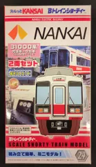 2025年最新】Bトレ 24系の人気アイテム - メルカリ