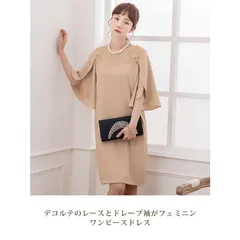 パーティードレス 大きいサイズ 結婚式 袖あり レース ワンピース パーティー フォーマル お呼ばれ 20代 30代 40代 50代 披露宴 膝丈