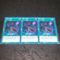 遊戯王 NO.2425 無の煉獄 3枚 汎用 魔法 まとめ 環境 デッキパーツ デッキ構築 サイドデッキ 大会入賞 必須汎用魔法 1103環境 ゲートボール 1209環境 04環境のサムネイル