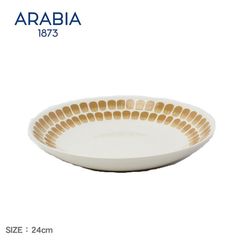 アラビア 食器 1070776 24h トゥオキオ ディーププレート 24cm ベージュ ARABIA カラー:ベージュ 品番：79055095