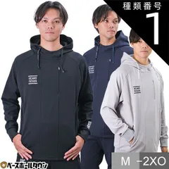 【新品未使用】種類1:(1500)グレー/M 野球 パーカー メンズ ZETT ゼット ビームスデザイン 黒 紺 グレー 長袖 プルオーバー フード付き スポーツウェア 秋冬用 防寒 軽量 ニット 限定 BOS75001 BEAMS DESIGN