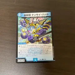 2025年最新】デュエルマスターズ 全文明の人気アイテム - メルカリ