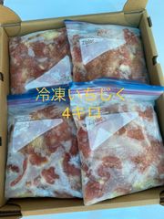 完熟いちじく　冷凍　4キロ