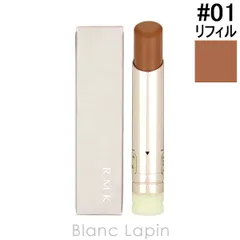 2026年最新】Rmk デューイーメルト リップカラー 02 exの人気アイテム