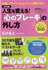 2024年最新】石井裕之 dvdの人気アイテム - メルカリ