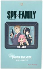 [중고] 플라스틱 모델 SPY × FAMILY [SPY × FAMILY] 종이 극장 [PT-206]