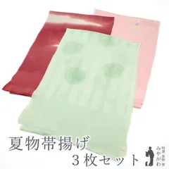 【中古】 夏物 帯揚げ ３枚 セット まとめて リサイクル 正絹 絽 縦絽 ライトグリーン 桔梗 臙脂色 ピンク 刺繍 夏用 夏 フォーマル ～ カジュアル 和装小物 着物 小物 みやがわ sb62