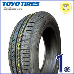 2024-2025年製 トーヨー PROXES CF3 165/60R15 77H 新品 夏タイヤ１本 ドレスアップ TP-26