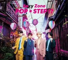 【中古】邦楽CD Sexy Zone / POP×STEP!?[DVD付初回限定盤B]