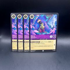 マダム・ミム【マーリンのライバル】/アメジスト【キャラクター