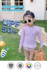 ワンピース水着 女の子 長袖 帽子付き スイムウエア 子供水着 歳～歳 海水浴 練習用 海 おしゃれ キッズ 水着 子供 かわいい ガールズ ジップアップ プール ラッシュガード 日焼け止めHZQ771