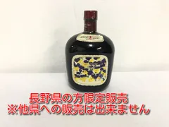 ▼【長野県限定発送】サントリー オールド EXPO'90 43% 750ml 大阪花博 OLD 寿 古酒▼L100158のサムネイル