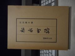 昭和史 講義 全3巻 半藤一利 - メルカリ