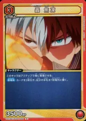 【中古】ユニオンアリーナ UA10BT/MHA-1-080[R]：(キラ)轟 焦凍