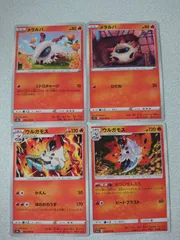 2025年最新】メラルバの人気アイテム - メルカリ