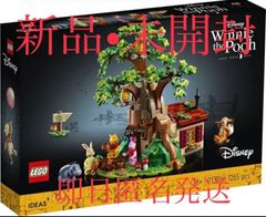 LEGO アイデア くまのプーさん 21326 流通限定商品 - 丁寧shop - メルカリ