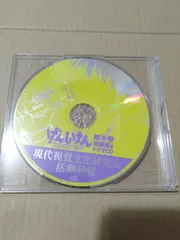 2025年最新】げんしけん 1の人気アイテム - メルカリ