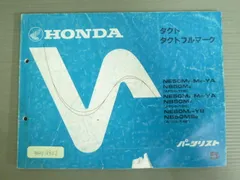 タクト フルマーク 白インナー セット 希少 AF09 タクト フルマーク 白インナー セット 希少 AF09