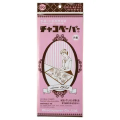 【未使用・未開封】筆17本とチャコペーパー 82ff3a74-31ce-4b24-849e-