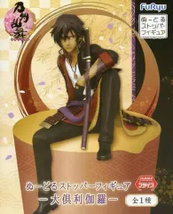 2025年最新】大倶利伽羅 フィギュアの人気アイテム - メルカリ